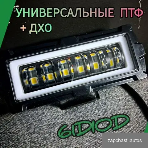 Унивepcальныe ПТФ ZMВ g0423 Цена