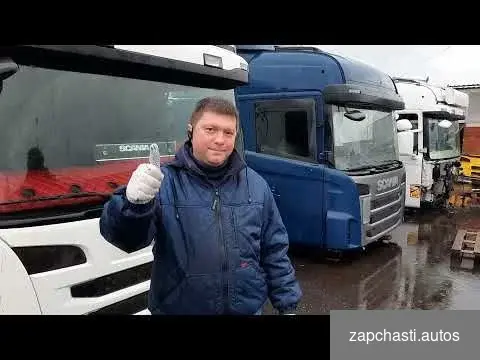 Купить Кабины Scania