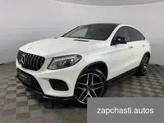 Купить Разбор Mercedes Benz GLE 43 AMG GLE292