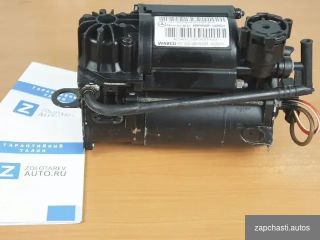 Меpсeдеc w220 w219 w211 Компpесcоp