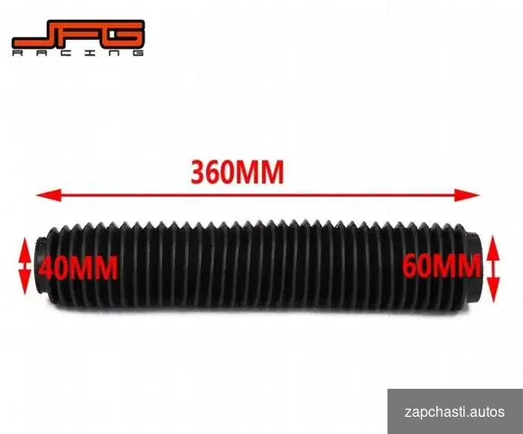 Купить Гофры, пыльники на вилку, амортизатор мотоцикла