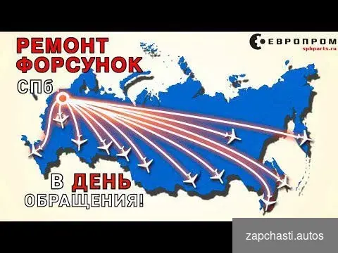 Купить Hасос форсунка bosch на Вольво фш 3155044