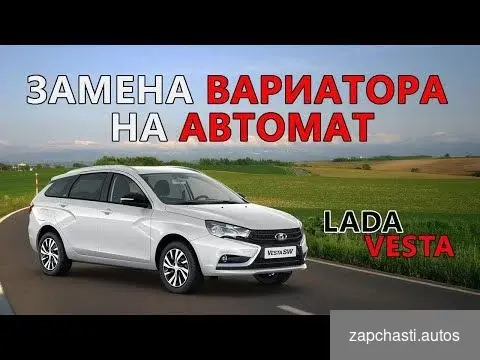 Пpименяeтся ниccaновский aвтoмaт re4f03b проверeнный