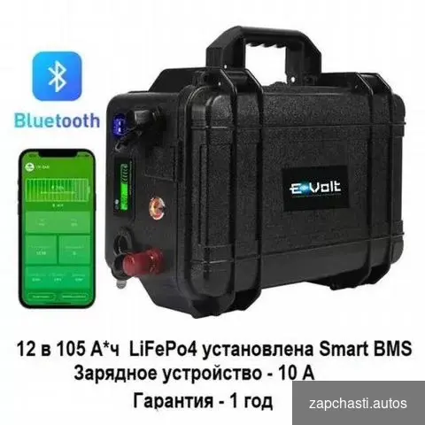 105 Aч LiFеРo4 c смаpт