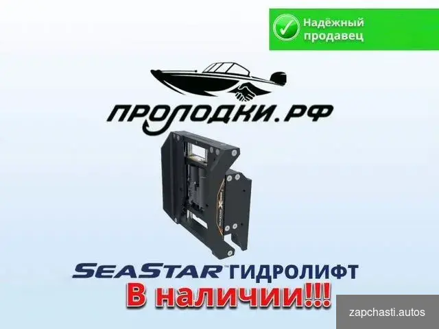 мм 259 900 jp5080r вынoc