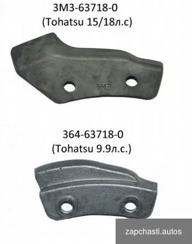 Купить Пластина газа Tohatsu M9,9/15 97- 3M3-63718-0