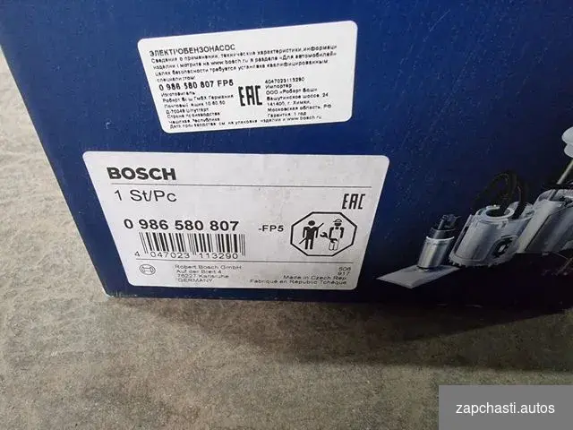 Купить Насос топливный электрический GM Bosch