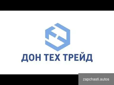 Купить Башмак/Трак на Асфальтоукладчик Volvo ABG