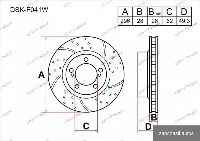 Купить Тормозные диски Toyota Camry 40 / Avalon 40