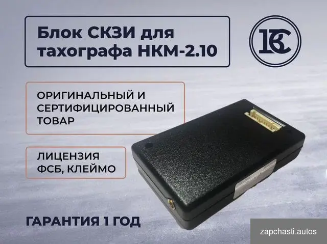 осуществляется через разъём mmcx Amphenol 908-24100