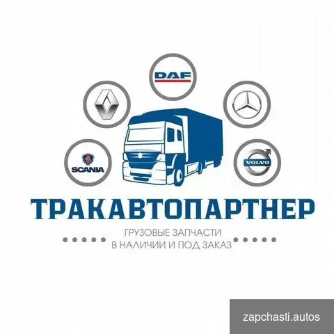 Тросик замка капота Scania #2 купить