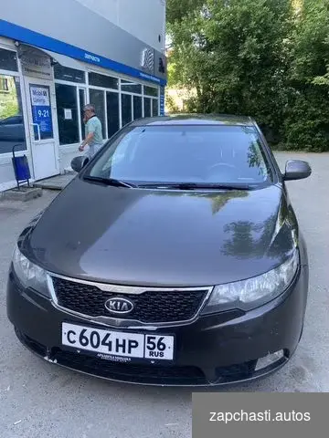 Купить Kia cerato 2