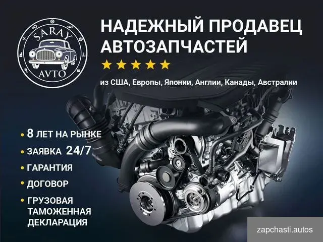 Купить VolkswagenTouareg 2 NF в полный разбор