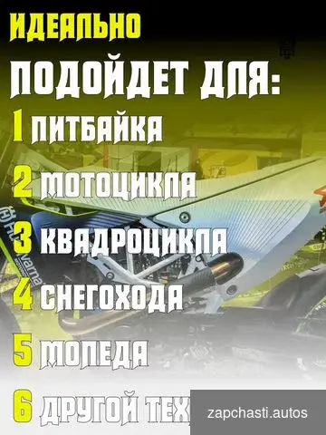 Нулевик/Фильтр черный прямой 44-46мм на питбайк #2 купить