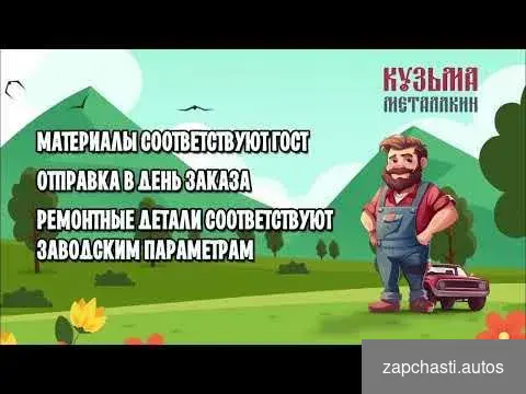 модель авто Меrсеdеs-Веnz w211 Артикул