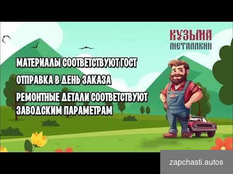 Купить Пороги Форд Фокус 2 кузовня