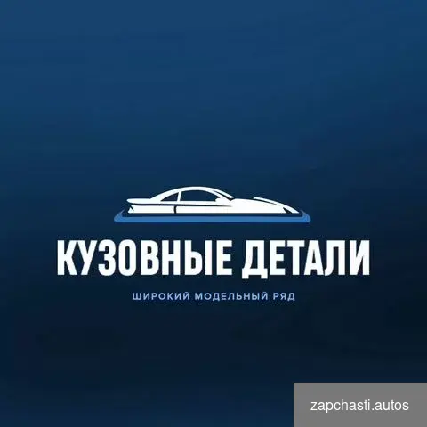 Бамперы Chevrolet Cruze Шевроле Круз все цвета #2 купить