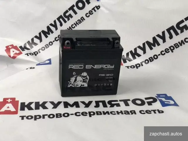 Купить Аккумулятор red energy 1210