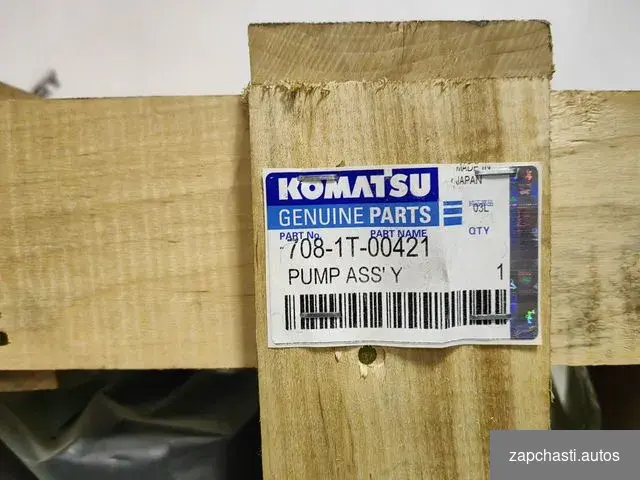 Купить Насос привода вентилятора 708-1T-00421 Komatsu