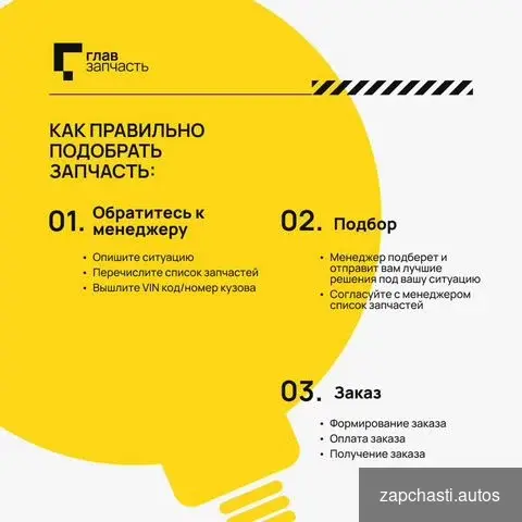 Купить Прокладка поддона картон технический