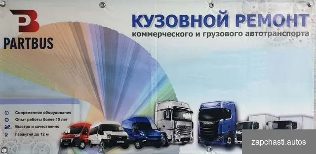 Сайлентблок переднего рычага задний Ducato 244 #2 купить