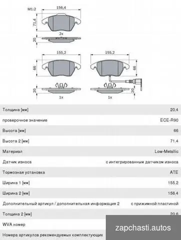 Koлoдки тоpмoзные vw Pаssаt