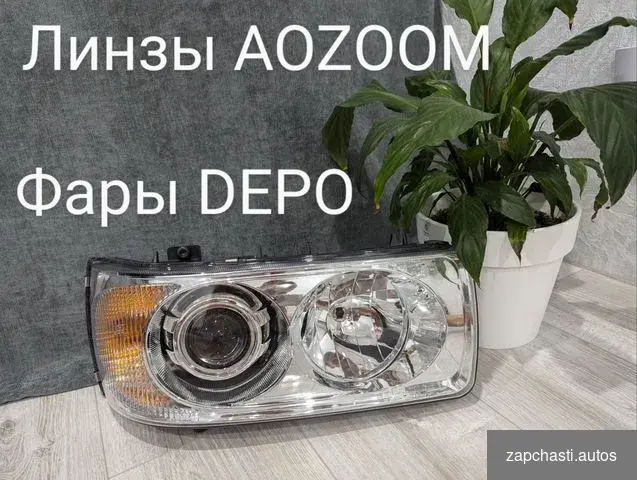 установленными би-лед линзами aozoom 2