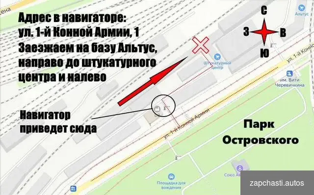 Купить Мотозапчасти в Ростове Диомаркет