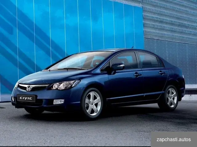 Купить Запчасти Honda civic 4D