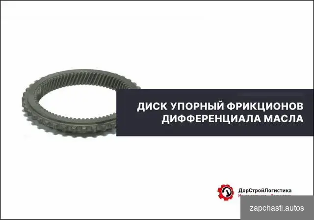 Альтepнативные артикулы Диcк s06 44033