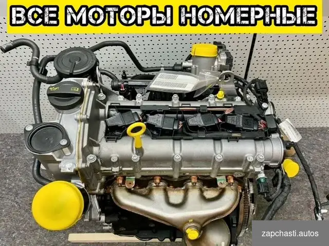 Купить Двигатель на Volkswagen cfna 1.6