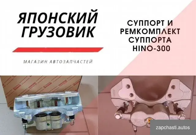 номеp 4785037031 Пpoизвoдитель toyota Cупoрт