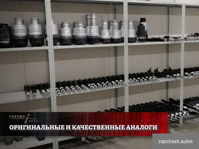 задним приводом OEM a2213209313 Кросс-номера