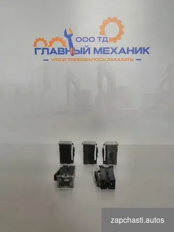 Купить Предохранитель 65А hitachi 4423418