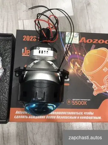 Купить BiLed(диодные линзы) Azoom A13 2023