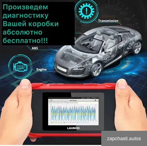 Купить Замена сцепления форд фокус 3 powershift 602000800