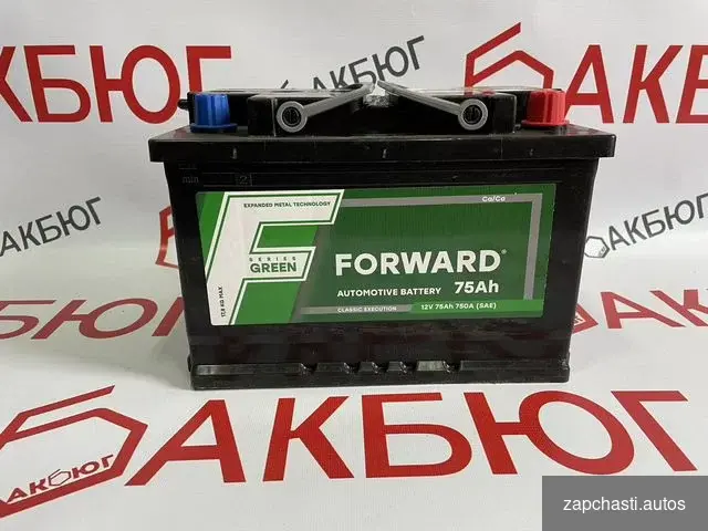 же ёмкости Аккумулятор forward Green 75