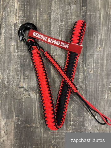 Красная ремувка REMOVE before DRIVE в