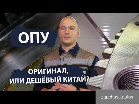 Купить Опорно-поворотное устройство CS Machinery CSS177