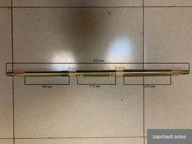 Купить Задняя ось универсальная на квадроцикл 280-300 см3