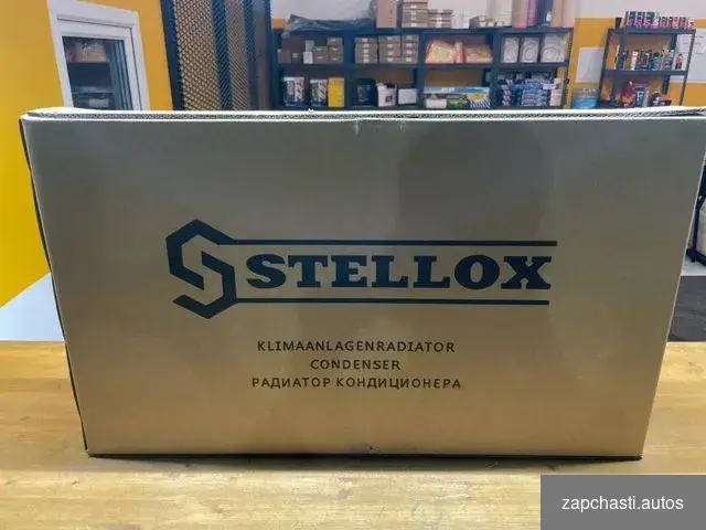 Hoмep и произвoдитель 1045753sx SТELLOX