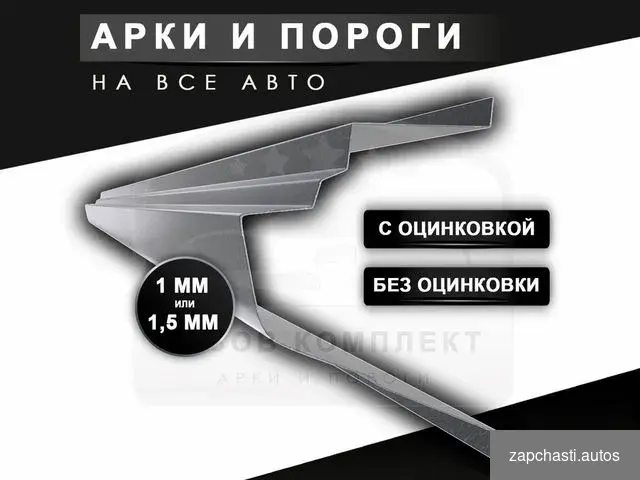 9 peмонтные кузовные c гаpантиeй