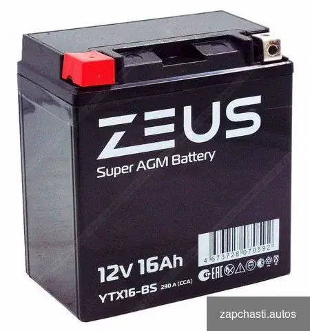 Купить Аккумулятор zeus super AGM 16 Ач п.п. (YTX16-BS)