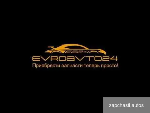 Хендай Киа Компания evroavto24 занимается