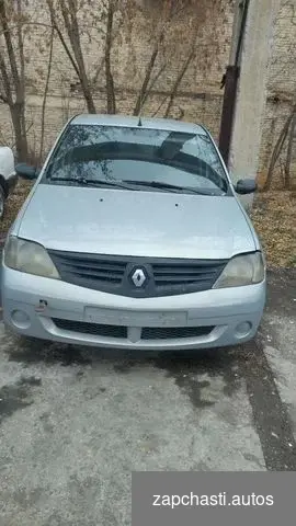 Купить Авто на разбор по запчастям Renault Logan 2007