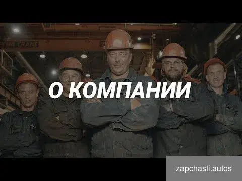 Купить Катки опорные для экскаваторов Doosan 225