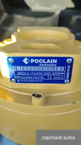 Купить Гидромотор Poclain MK04-2-114-K04-3340-3000