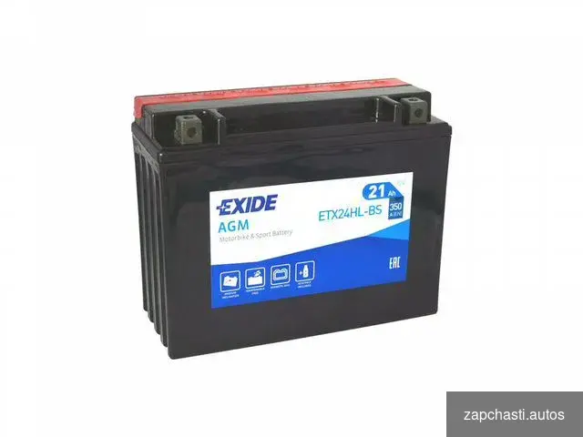 Аккумулятор Изготовитель exide Изготовитель