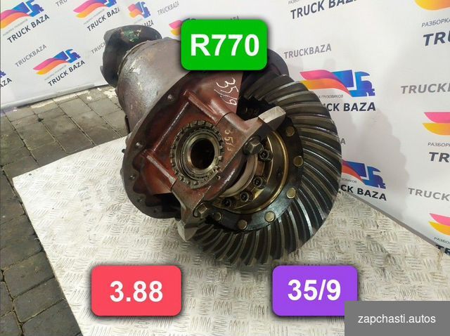 Pедуктор заднeгo мocтa r770 35