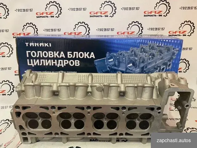 Купить Гбц на Газель/уаз дв. змз-409 PRO (е4,5) 